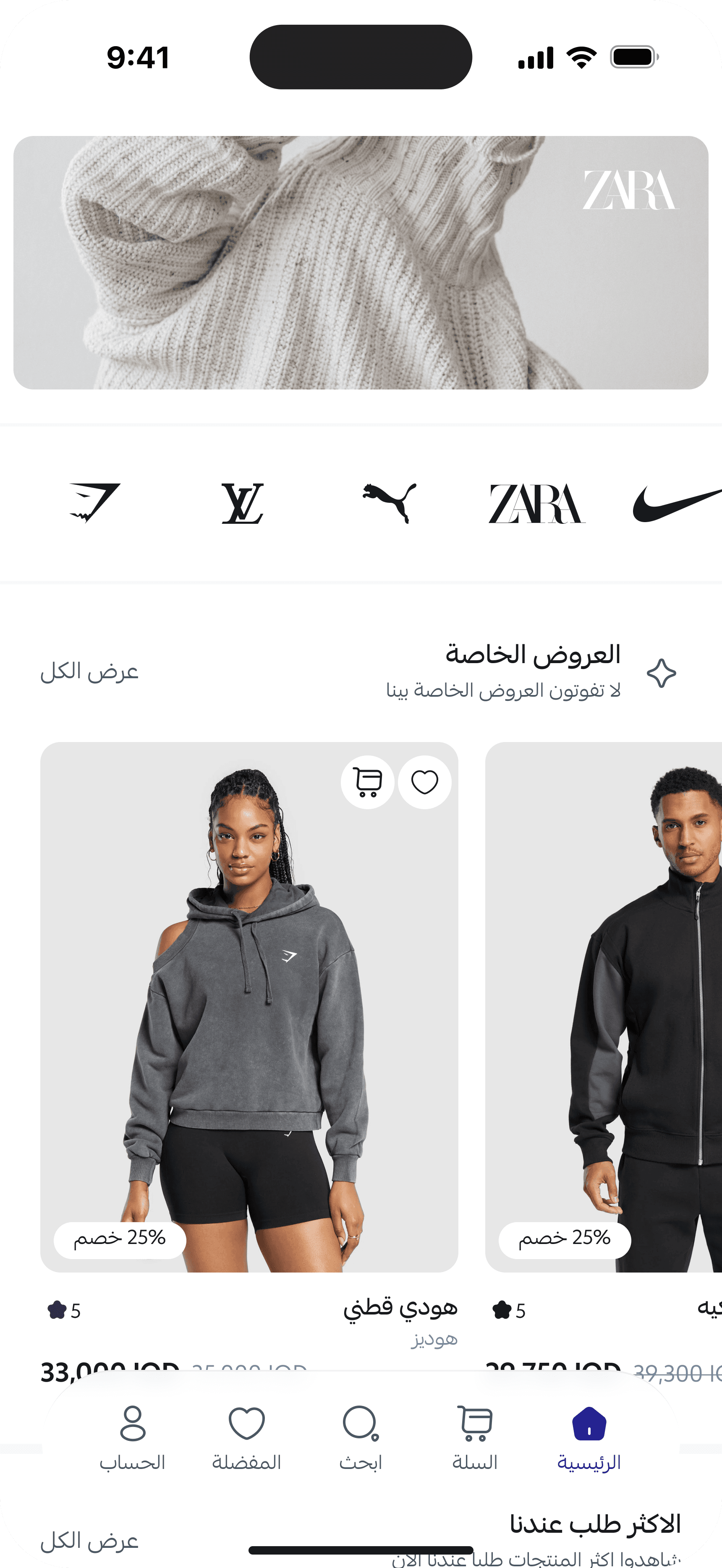 Hand holding a packet of Nutella Biscuits